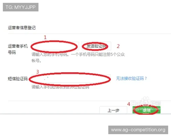 欧宝真人注册流程详解，新手快速入门的完整操作指南