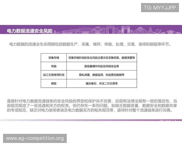AG国际手机登录安全指南保障账号信息安全的实用措施与注意事项 AG国际手机登录安全指南保障账号信息安全的实用措施与注意事项