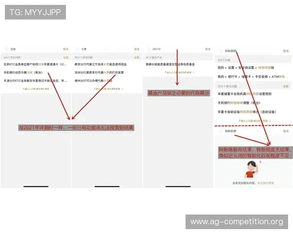 PA平台的在线入口最新版本更新内容及优化介绍，提升用户体验