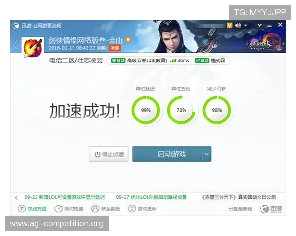 恒峰国际ag客服支持服务全方位解答玩家疑问提升用户体验