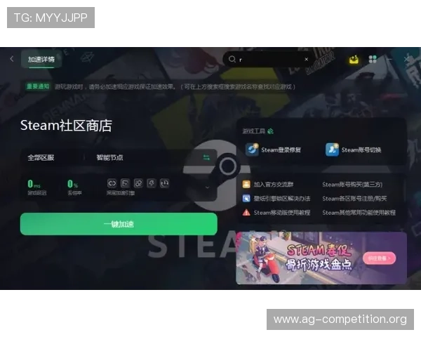 AG真人国际厅登录常见问题及解决方法，确保每位玩家都能顺利进入游戏大厅