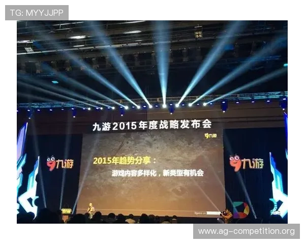 九游会真人第一品牌的多样化游戏选择，满足不同玩家的个性化娱乐需求