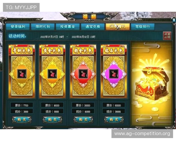 掌握k8娱乐真人游戏的最新优惠活动与福利,享受更多专属奖励与优惠 掌握k8娱乐真人游戏的最新优惠活动与福利,享受更多专属奖励与优惠