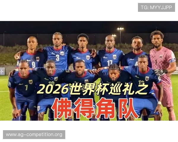 2026年世界杯西班牙对佛得角比赛电视直播信号稳定性及观看体验提升 2026年世界杯西班牙对佛得角比赛电视直播信号稳定性及观看体验提升
